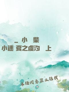 尋歡寶鑒